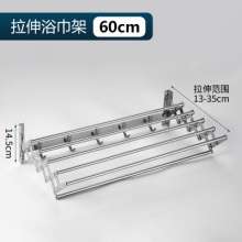 New product stainless steel towel rack balcony bathroom bathroom rack movable telescopic folding towel rack drying rack