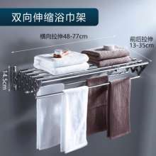 New product stainless steel towel rack balcony bathroom bathroom rack movable telescopic folding towel rack drying rack