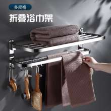 304 stainless steel folding bath towel rack bathroom stainless steel towel rack storage rack punch-free multi-function rack