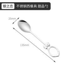 New product stainless steel soup spoon knife and fork family restaurant general western food tableware steak knife and fork dessert coffee spoon