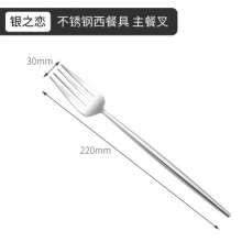 New product stainless steel soup spoon knife and fork family restaurant general western food tableware steak knife and fork dessert coffee spoon