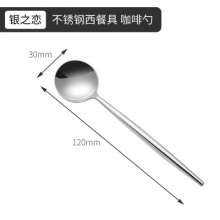 New product stainless steel soup spoon knife and fork family restaurant general western food tableware steak knife and fork dessert coffee spoon