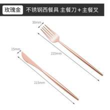 New product stainless steel soup spoon knife and fork family restaurant general western food tableware steak knife and fork dessert coffee spoon