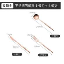 New product stainless steel soup spoon knife and fork family restaurant general western food tableware steak knife and fork dessert coffee spoon