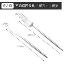 New product stainless steel soup spoon knife and fork family restaurant general western food tableware steak knife and fork dessert coffee spoon
