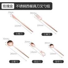 New product stainless steel soup spoon knife and fork family restaurant general western food tableware steak knife and fork dessert coffee spoon