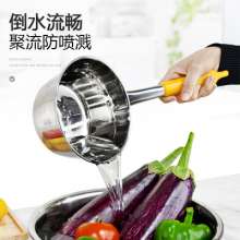 Stainless steel water spoon thickened precision welding non-magnetic water spoon kitchen hotel water spoon soup spoon porridge spoon lengthened water scoop