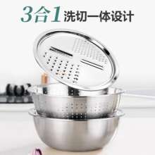 Thickened stainless steel grater basin set multi-function grater artifact multi-purpose basin rice sieve drain basin cutter non-magnetic
