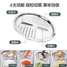 Thickened stainless steel grater basin set multi-function grater artifact multi-purpose basin rice sieve drain basin cutter non-magnetic