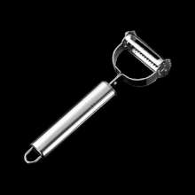 Kitchen stainless steel double-headed peeler apple peeler potato peeler kitchen vegetable and fruit scraper non-magnetic