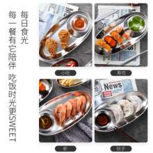 304 stainless steel snack plate seasoning plate oval plate divided plate sauce plate hotel barbecue restaurant snack plate