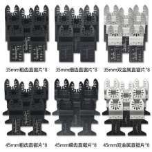 Universal Saw Blade 48-piece Saw Blade Woodworking Plastic Saw Blade Multifunctional Soft Metal Saw Blade Cutting Opening Saw Blade Saw Blade Set Dresser Accessories