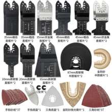 Universal Saw Blade Set Woodworking Saw Blade Cutting Plastic Saw Blade PVC Open Saw Blade Semicircular Polishing Blade High Carbon Steel Straight Saw Blade 100PC Set Saw Blade