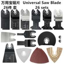 26-piece multi-purpose saw blade set, multi-functional wood saw blade set, plastic PVC cutting blade set, straightened blade, semi-circular cutting blade