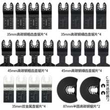 Universal Saw Blade Set Universal Sword Blade Set Woodworking Saw Blade Plastic Saw Blade PVC Cutting Saw Blade Straight Saw Blade Semicircular Saw Blade Saw Blade Set