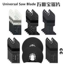 Universal Saw Blade Set Universal Sword Blade Set Woodworking Saw Blade Plastic Saw Blade PVC Cutting Saw Blade Straight Saw Blade Semicircular Saw Blade Saw Blade Set