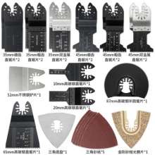 Universal Saw Blade Set Multifunctional Cutting Saw Blade Polished Straight Saw Blade Woodworking Saw Blade High Carbon Steel Saw Blade Set Semicircular Cutting Set 24PC