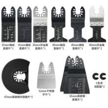 多功能万用宝锯片 万用宝刀片PVC管木工切割直锯片半圆切割12PC