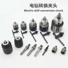 Drill chuck Electric hammer accessories Impact drill chuck Electric wrench conversion chuck Hand electric drill chuck Square shank chuck Electric hammer adapter rod