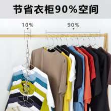 Kaiwang Stainless Steel Wardrobe Storage Chain Multi-function Creative Wardrobe Wardrobe Storage Rack Space Saving Hook Clothes Rack
