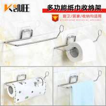 Stainless steel paper towel holder bathroom free punch stainless steel roll paper holder kitchen paper napkins plastic wrap paper towel holder