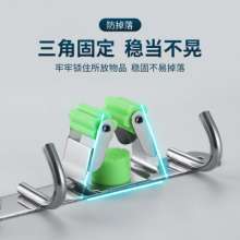 New stainless steel mop rack free punch multifunctional mop hook bathroom broom storage rack rack