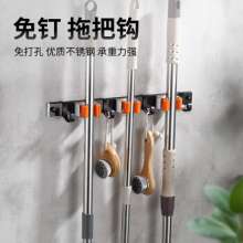 Space aluminum mop holder nail-free mop hanger with hook broom holder mop clip hook bathroom hardware pendant