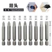 Sleeve bit 21 sets of hexagonal shank bit twist drill bit electric screwdriver bit sleeve bit plastic box set bit combination tool bit