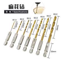 Sleeve bit 21 sets of hexagonal shank bit twist drill bit electric screwdriver bit sleeve bit plastic box set bit combination tool bit