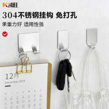 304 nail-free stainless steel hook kitchen living room storage hook multi-function door single hook stainless steel small hook