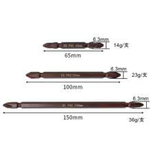 S2 batch head double-head cross wind batch PH2 electric screwdriver head hand drill accessories electric drill batch head 65-150mm batch head