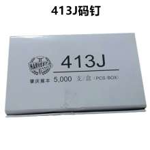 Zhanfeng 4J code nail manufacturer gun nail pneumatic code nail door nail air nail 410J 413J 416J 419J 422J code nail