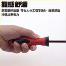 Nichols S2 screwdriver. Eco-friendly screwdriver screwdriver. Screwdriver. Tools. Screwdriver cross screwdriver head 3 inch 4 inch 5 inch 6 inch with magnetic