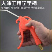 Short-nozzle long-nozzle high-pressure pneumatic dust blowing gun. Blowing gun. Dust-removing gun. Blowing gun. Air-jet gun cleaning tool. Pneumatic tool.. Long-nozzle high-pressure gun