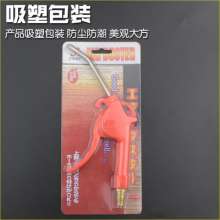 Short-nozzle long-nozzle high-pressure pneumatic dust blowing gun. Blowing gun. Dust-removing gun. Blowing gun. Air-jet gun cleaning tool. Pneumatic tool.. Long-nozzle high-pressure gun