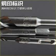 Nichol impact drill bits. Round head drill bits. Square head drill bits. Four-pit electric hammer drill bits. Concrete long electric chisel electric hammer impact drill bits. Impact drill bits. Impact