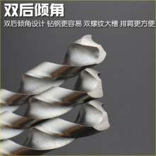 Eagle brand high-speed steel twist drill. Drill bit. Drilling hole. Straight shank drill hole. Tool hand drill. Twist drill nozzle. Drill bit. Special 0.3~12.9