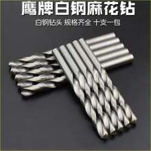 Eagle brand high-speed steel twist drill. Drill bit. Drilling hole. Straight shank drill hole. Tool hand drill. Twist drill nozzle. Drill bit. Special 0.3~12.9