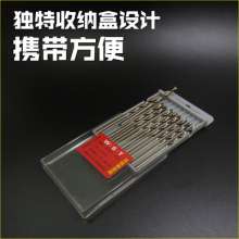 Cobalt-containing twist. Straight shank bit. Multifunctional drill set Stainless steel special rotary head. Electric drill bit. Metal high speed steel hand electric drill bit