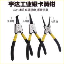 Yuda 7-inch inward bending outward bending straight straight outward straight inside and outside dual-purpose circlip pliers.   Retaining ring pliers.   Support external support buckle.   C-type plier