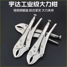 Yuda CRV industrial grade flat multi-purpose universal pliers C-type clamping tool for fastening. Pliers. Shear pliers. Pressure pliers holding pliers