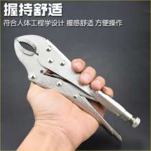 Yuda CRV industrial grade flat multi-purpose universal pliers C-type clamping tool for fastening. Pliers. Shear pliers. Pressure pliers holding pliers