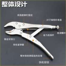 Yuda CRV industrial grade flat multi-purpose universal pliers C-type clamping tool for fastening. Pliers. Shear pliers. Pressure pliers holding pliers