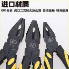 宇达工业级CRV钢丝钳子  老虎钳  多功能省力钳  6/8寸断线钳电工平口钳  钳子