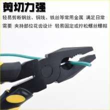 宇达工业级CRV钢丝钳子  老虎钳  多功能省力钳  6/8寸断线钳电工平口钳  钳子