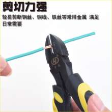 Industrial grade CRV diagonal pliers. Diagonal nozzle pliers. Water nozzle pliers. Electrical and electronic pliers. Multi-purpose wire cutting and wire stripping pliers wrench.