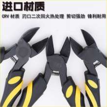 Industrial grade CRV diagonal pliers. Diagonal nozzle pliers. Water nozzle pliers. Electrical and electronic pliers. Multi-purpose wire cutting and wire stripping pliers wrench.