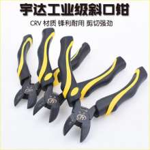 Industrial grade CRV diagonal pliers. Diagonal nozzle pliers. Water nozzle pliers. Electrical and electronic pliers. Multi-purpose wire cutting and wire stripping pliers wrench.