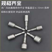 Nickel external hexagonal screwdriver sleeve. Lengthened electric hand drill bit. Wrench. Screwdriver screwdriver set magnetic 42L. Winddriver sleeve. Screwdriver