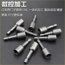 Nickel external hexagonal screwdriver sleeve. Lengthened electric hand drill bit. Wrench. Screwdriver screwdriver set magnetic 42L. Winddriver sleeve. Screwdriver